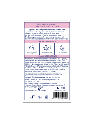 Картинка Сироватка - хайлайтер для обличчя Silk protein & Mica, 30 мл